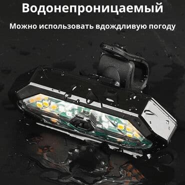 крылья на велосипед: 🚴‍♂️ Поворотники для велосипеда LED 🚦 ✨ Основные Преимущества: 💡 — 4