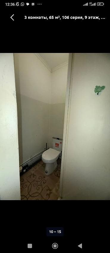 all group: 3 комнаты, 65 м², 106 серия, 9 этаж, Косметический ремонт — 2