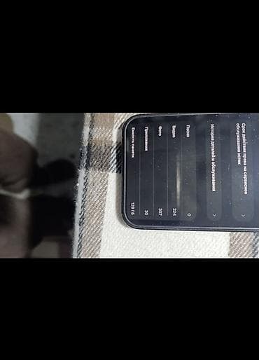 IPhone 12 Pro, 128 ГБ, Pacific Blue, 79 % — 5