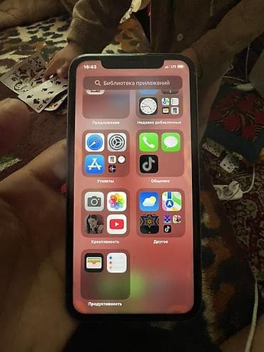 треснул экран: IPhone 11 — 4