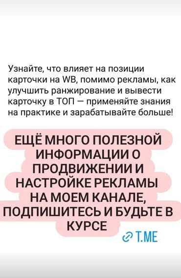 изготовление рекламных вывесок: Создание карточки товара Сео описание Услуги менеджера Обращайтесь — 2