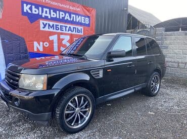 срочно продаю в связи с переездом: Land Rover Range Rover Sport: 2008 г., 4.2 л, Автомат, Газ, Жол тандабас — 3