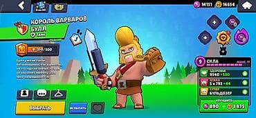 роба: Аккаунт Brawl Stars Основное: - Уровень опыта: 22 (177/250) - Создан — 3