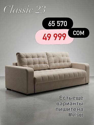 спальный мешок ссср: IS_KA MEBEL — мебель на заказ. Ваш уют — наша забота! Индивидуальный — 2