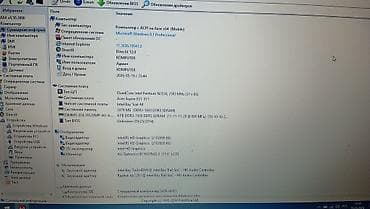 dvd mp3 cd: Офисный, Б/у, Intel Pentium — 7