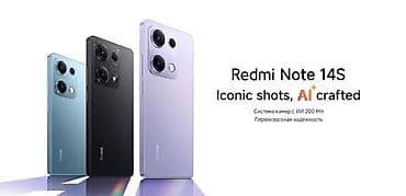 Техника и электроника: Куплю Redmi Note 14S (новый). Интересует модель с AI‑камерой 200 Мп и — 1
