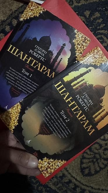 лолита книга: Роман, На русском языке — 2