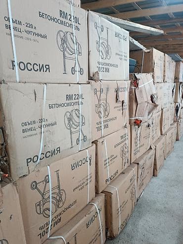 вибро движок: Бетономешалка Гравитационная, Малая (менее 150 л), Новый — 3