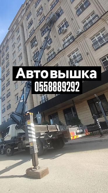 Транспорт: Услуги автовышки - Гидравлическая телескопическая автовышка на базе — 1