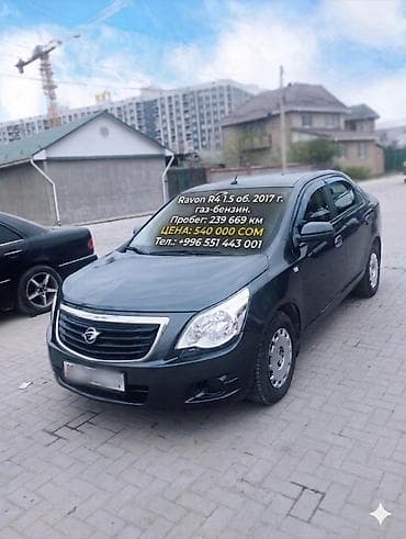 Ravon R4: 2017 г., 1.5 л, Ручные, Газ, Седан at lalafo.kg Ravon R4: 2017 г., 1.5 л, Ручные, Газ, Седан