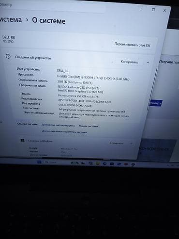 Ноутбуки Dell: (средний)Игровой ноутбук Dell G3 15 (G3 3590) Характеристики: - Экран — 4