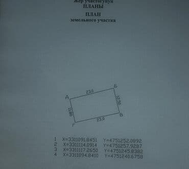 степное дом продаже: Дом, 230 м², 5 комнат, Агентство недвижимости, ПСО (под самоотделку) — 15