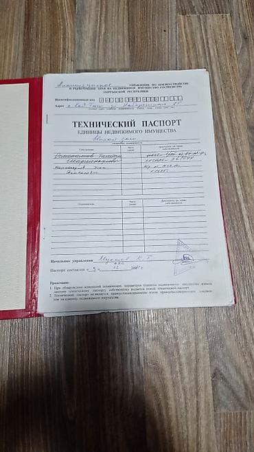люксембург дома: 🔴🔴🔴 СРОЧНАЯ ПРОДАЖА! ПРОДАЮ ДОМ в районе Кой Таш Участок 20 соток по — 6