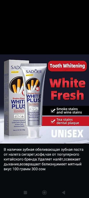 В наличии межзубные щёточки для брекетов и зубов. Многоразовые. 18шт -