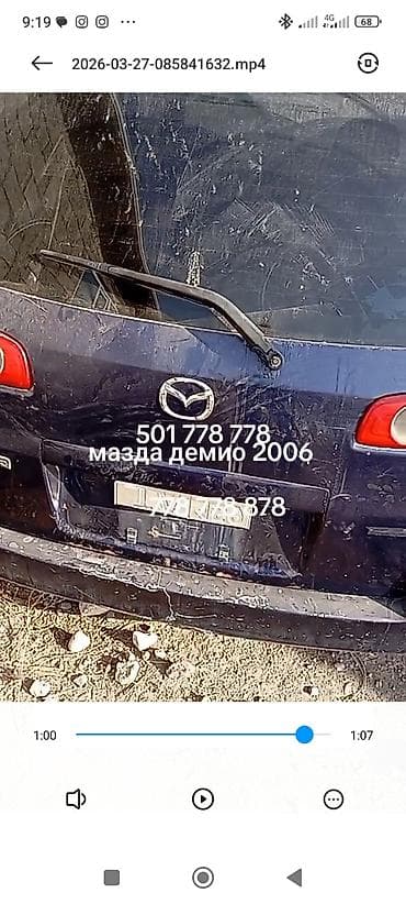 Продажа авто: Mazda Demio: 2006 г., Механика, Бензин, Хэтчбэк — 2