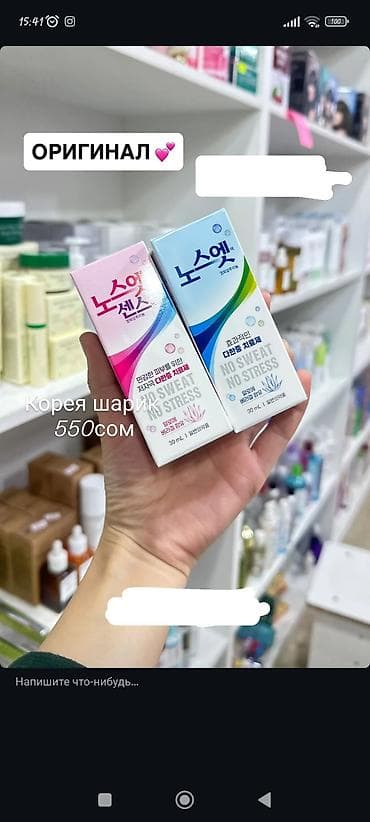 argus air: Солнцезащитный крем celimax Pore + Dark Spot Brightening Care — 3