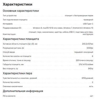 где купить планшет для рисования: Графический планшет HUION H580X Арт.2960 Специально выпущенный к — 3