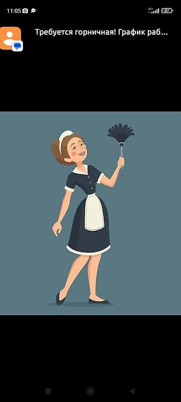 Делаем уборку подъездов быстро качественно ответственно — 1