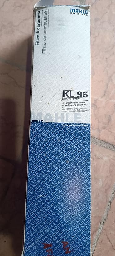Фильтры: Топливный фильтр MAHLE Original KL 96 (micro-star) - Назначение — 2