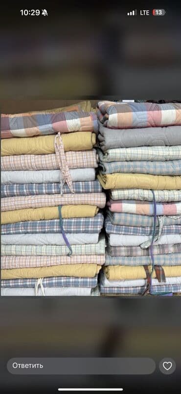 Текстиль: Одеяло, Жаңы, Бардык мезгилдер — 1