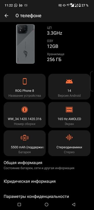 асус рог фон 1: Asus ROG Phone, цвет - Черный, 2 SIM — 1