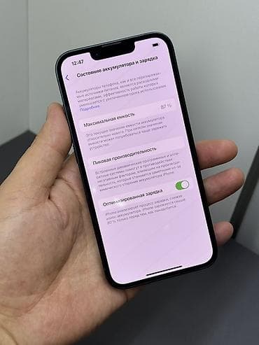 айфоны цены в бишкеке: IPhone 14, Б/у, 128 ГБ, Midnight, Кабель, 87 % — 10