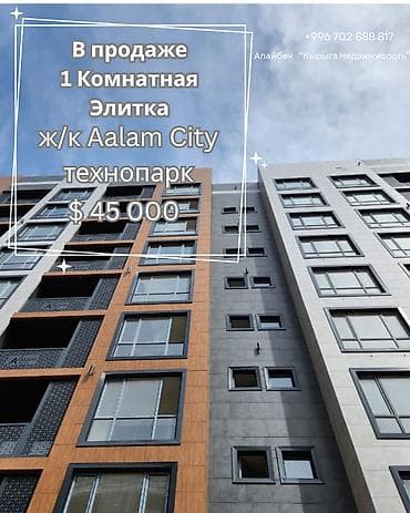 1 комната, 26 м², Элитка, 5 этаж, Евроремонт
