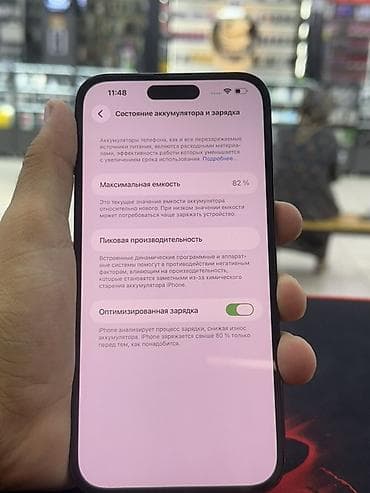 iphone 13 max: IPhone 14 Pro Max, Б/у, 256 ГБ, Черный, Зарядное устройство, Защитное стекло, Чехол, В рассрочку, 82 % — 3