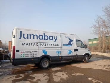 размеры пружинных матрасов: Ортопедический матрас, Новый, Двухстворчатая, Бесплатная доставка — 1