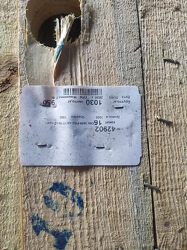 Үй жана бакча: Канат стальной 18 мм ГОСТ 2688-80 / Трос на автокран Ивановец — 9