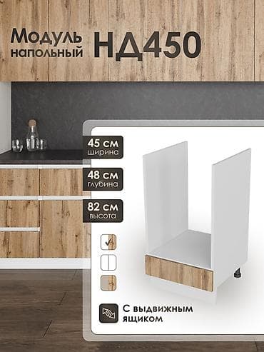кавралин бишкек: Кухонный гарнитур, Новый, цвет - Белый, ДСП, Бесплатная доставка — 8