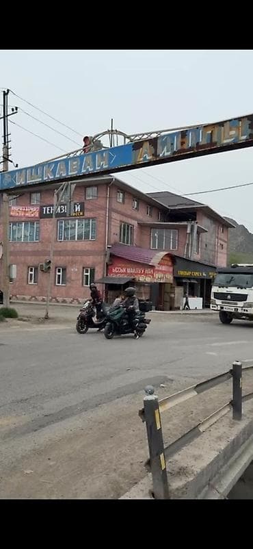 работа детский сад: 5 соток, Для строительства, Красная книга — 1