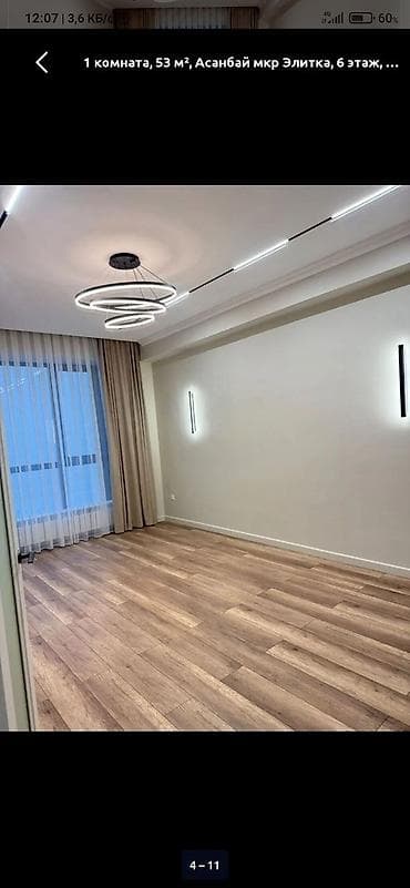 Кыймылсыз мүлк: 1 бөлмө, 53 м², Асанбай мкр 6 кабат, Евро оңдоо — 8