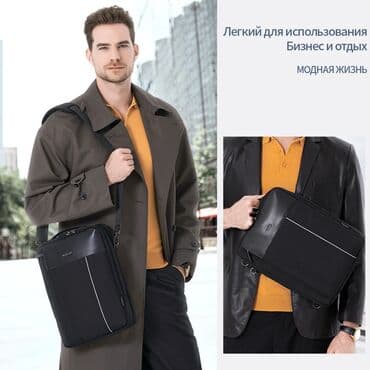mango сумка: Сумка Tigernu T-L5220 Арт.3384 * Стиль Бизнес * Модель T-L5200 * — 7