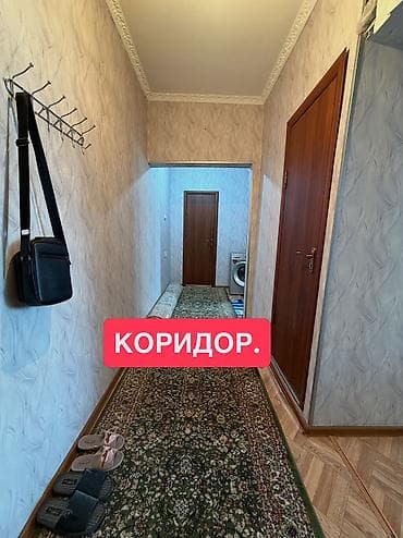 Батирлер: 2 бөлмө, 53 м², Учкун мкр 106-серия, 7 кабат — 4