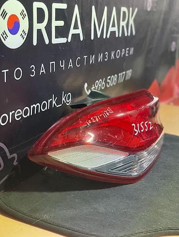one stop: Задний левый стоп-сигнал Hyundai 2016 г., Б/у, Оригинал, Корея — 2