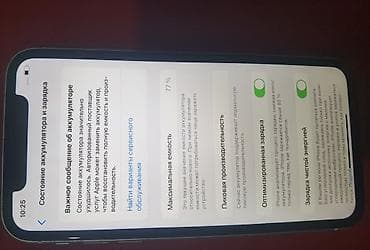 айфон xr в корпусе 14: IPhone Xr, Б/у, 128 ГБ, Белый, 77 % — 5