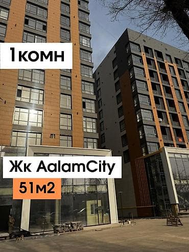 1 комната, 51 м², Элитка, 5 этаж, Готовая ПСО (под самоотделку)