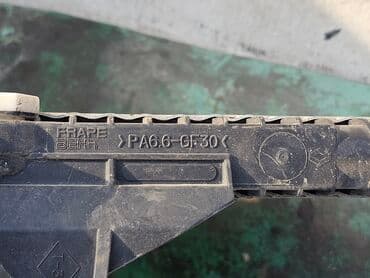 радиатор на ист: Радиатор охлаждения двигателя Renault Twingo 1.2, 1997г.в. Оригинал — 11