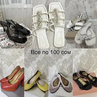 италия одежда: Комплект — 2