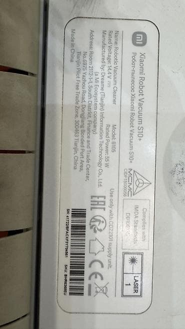 Робот‑пылесос Xiaomi Robot Vacuum S10+ (Model: B105) Особенности: - — 4