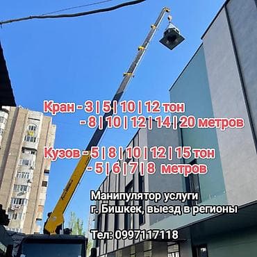 10 r20: Манипулятор, Hyundai, 2020 г., 5 т — 1