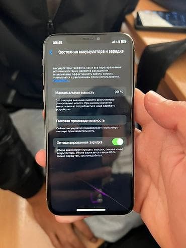 айфон хр в корпусе: IPhone X, Б/у, 64 ГБ, Space Gray, 99 % — 9