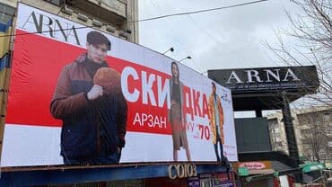 широкоформатный принтер для печати баннеров купить: Широкоформатная печать, Высокоточная печать, | Баннеры — 14