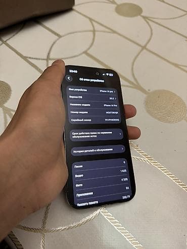 14 iphone: IPhone 14 Pro, Б/у, 256 ГБ, Черный, Коробка, 78 % — 3