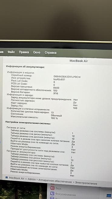 студийные монитор: Apple MacBook Air 15.3” M3, Starlight 24GB RAM / 512GB SSD / 8CPU / — 6