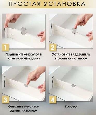 заказать органайзер для косметики: Разделитель раздвижной для ящиков комода/регулируемый/органайзер для — 2