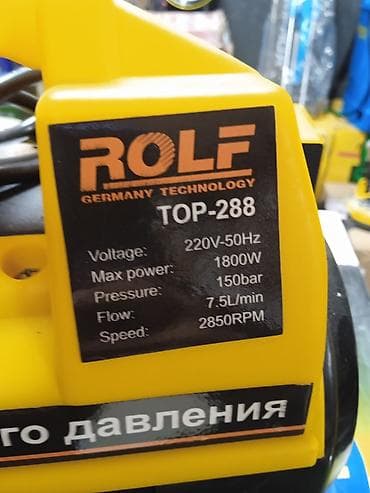 Башка инструменттер: Мойка высокого давления ROLF TOP-288 Особенности: - Электрическая — 2