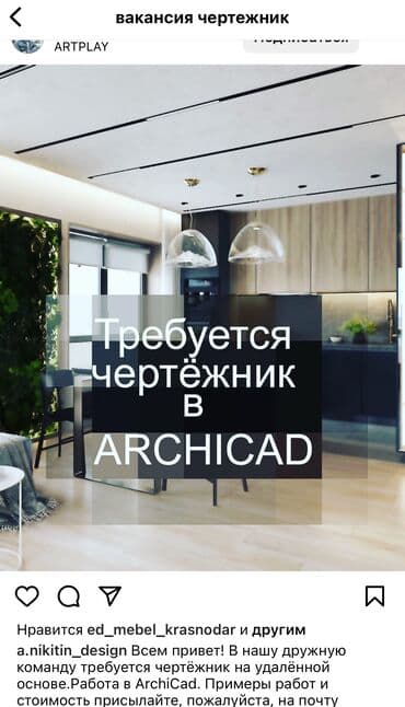 вождения на фуре: Онлайн, дистанционное, В классе, Групповое Выдается сертификат — 5