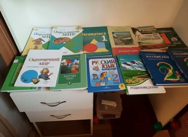 Информатика: Русский язык и литература — 4